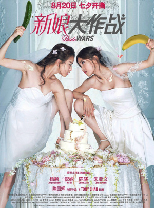 2005年澳门天天开好